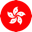 هنگ کنگ